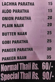 Anna Dhaba menu 2