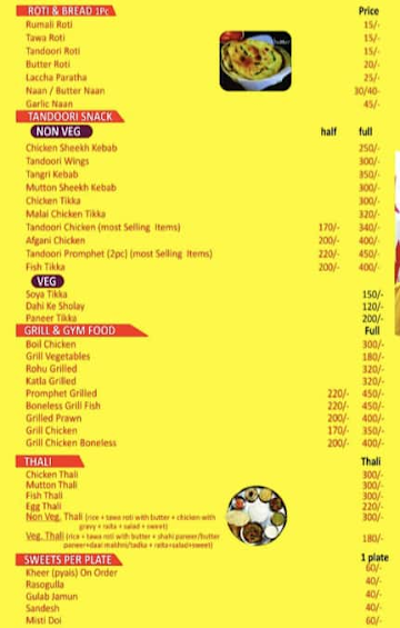 Chatpata Bong menu 