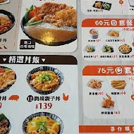 鮮五丼DonMono(復興店)