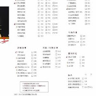 鴻龍宴 x 活蝦料理