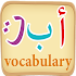 Learn arabic vocabulary game1.3