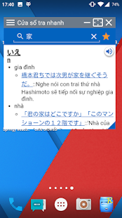 Download Tu dien tieng nhat offline APK