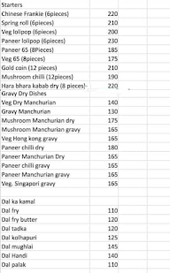 Krishna Pan menu 1