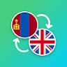 Mongolian - English Translator icon