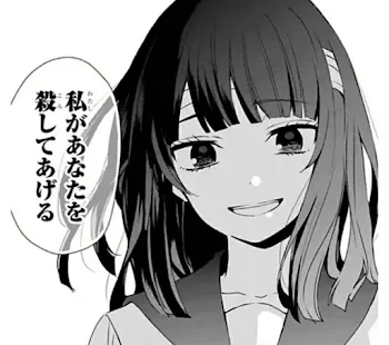 宣伝。てか、この幸ちゃ可愛すぎ。