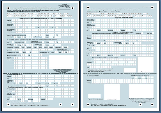 Russian registration