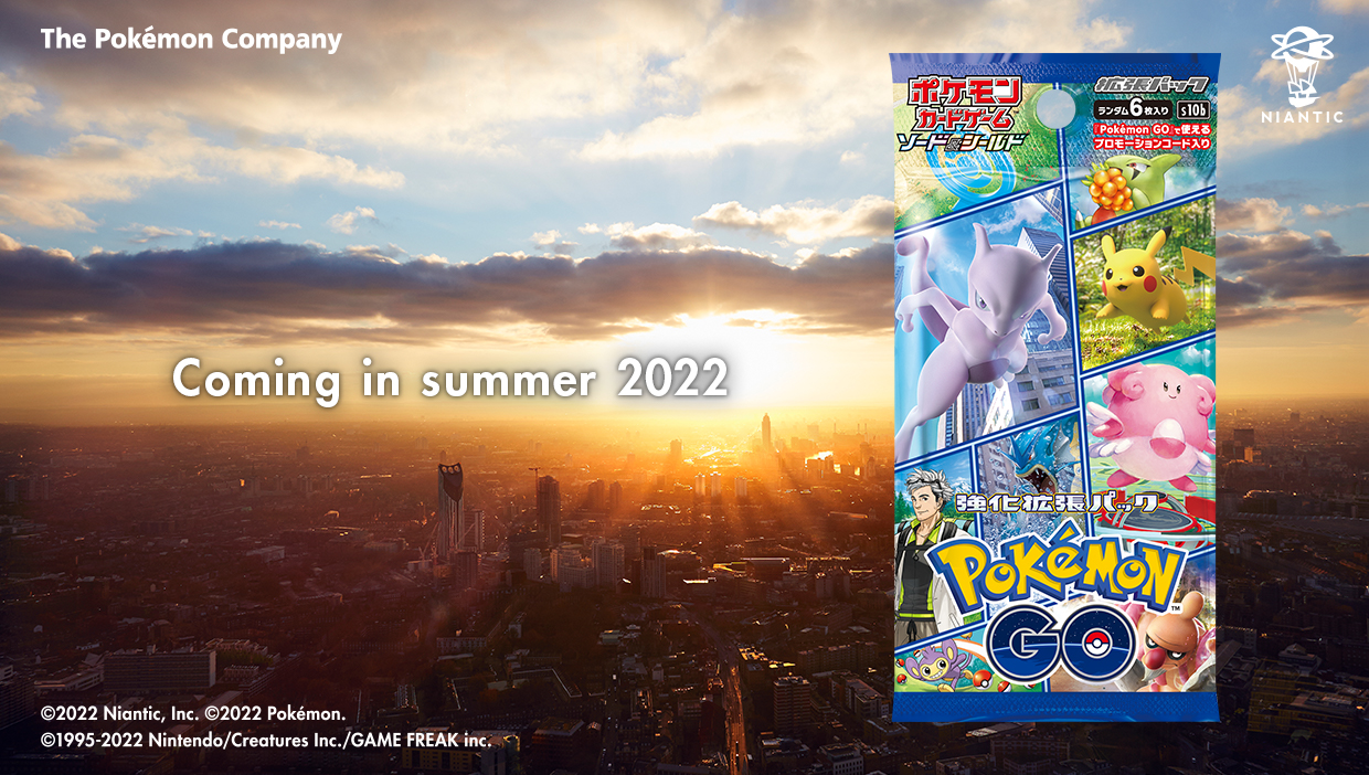 ポケモンカードゲーム」で、強化拡張パック「Pokémon GO」が発売決定！