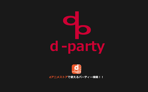 d-party