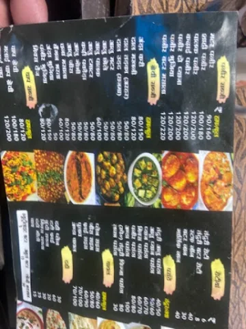 Pahalwan Dhaba menu 