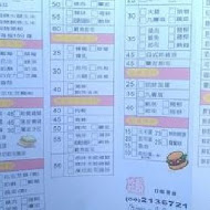 吐司吐司早餐專賣店