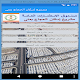 Download دليل الحاج والمعتمر الملاحي في مكة المكرمة For PC Windows and Mac 2.7