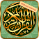 Quran Majeed  icon