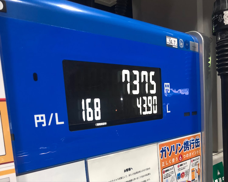 ジェイドのガソスタは盛れる？・久しぶりに投稿・ガソリン満タン・iPhone撮影・ながら洗車に関するカスタム事例の投稿画像4枚目