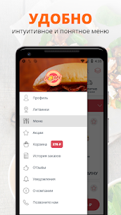 Happy Burger | Тверь(圖2)-速報App