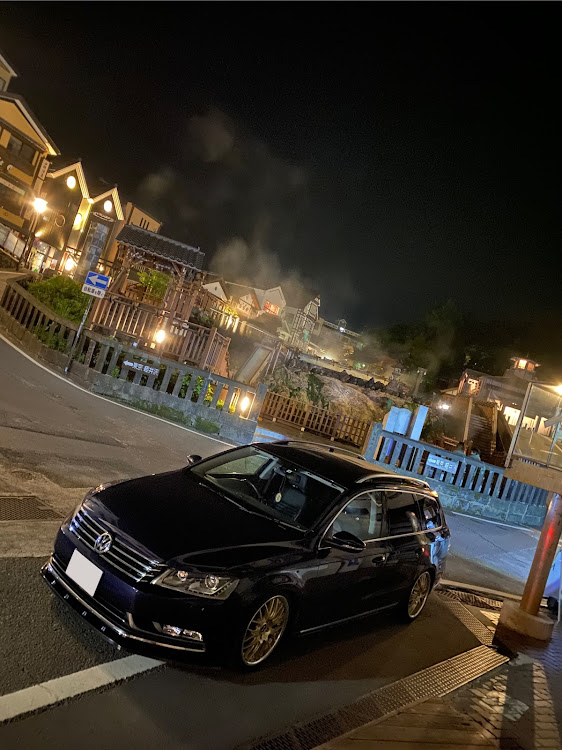 パサートヴァリアントのドライブ・草津温泉・足湯最高‼✨・コロナの影響に関するカスタム事例の投稿画像1枚目