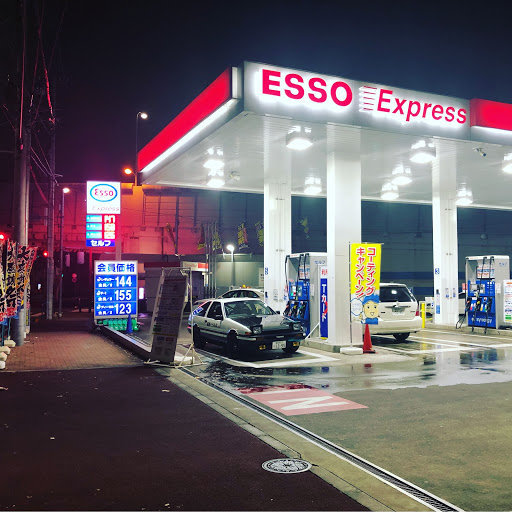 スプリンタートレノ Ae86の頭文字d聖地巡礼 藤原とうふ店 頭文字d Essoからeneosへ ハイオク満タン現金でに関するカスタム メンテナンスの投稿画像 車のカスタム情報はcartune