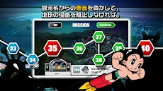 鉄腕アトムの包囲攻撃：宇宙からの襲撃のおすすめ画像5