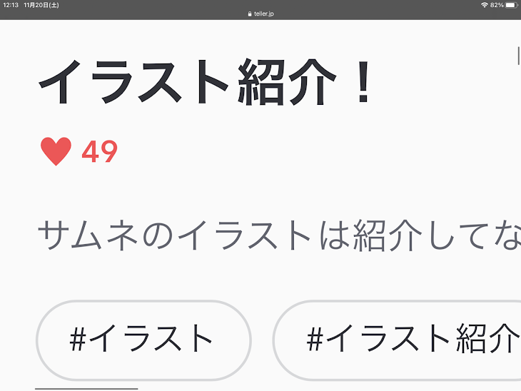 「えっぇっえっ？」のメインビジュアル