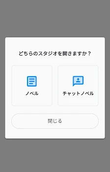 この、ノベルは何ニャン？