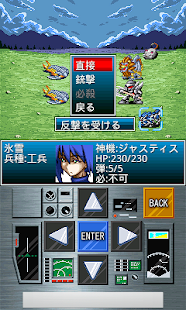 創世龍戦記ジェノガルド Screenshots 5