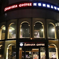 Barista Coffee 西雅圖極品咖啡(石碇服務區)