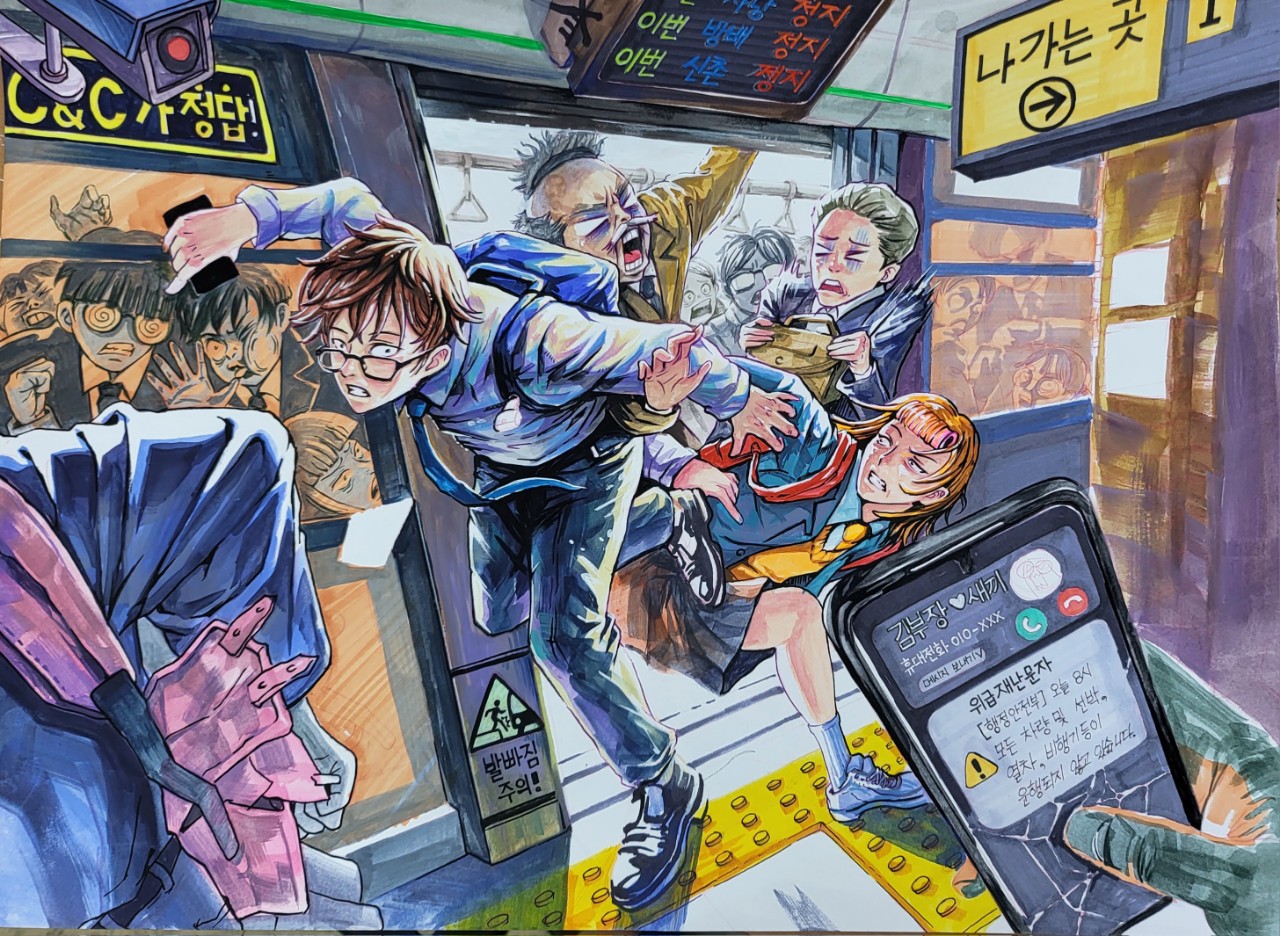 연구작4.jpg