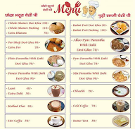 Aggarwal Ke Desi Ghee Ke Chhole Bhature menu 3