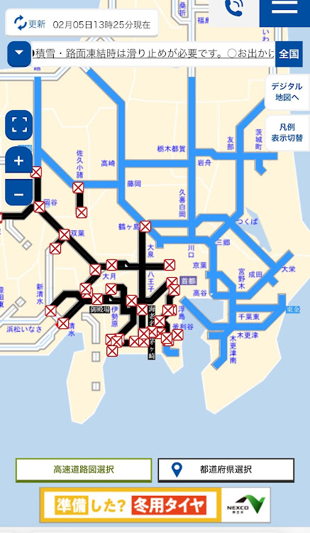 翼さんが投稿した高速は軒並み通行止め・降雪にお気をつけ下さい・ご安全に(｀・ω・´)ゝ・降雪はマジ萎える💦💦💦に関するカスタム事例の投稿画像1枚目