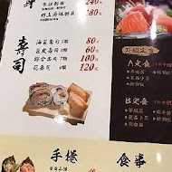 美味子家庭和風料理