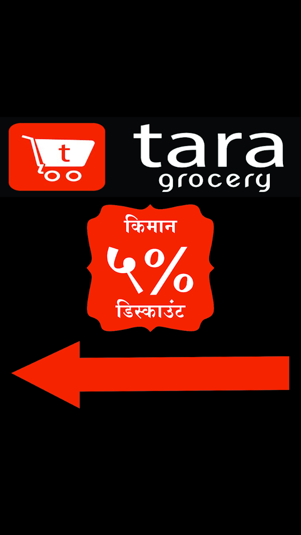 Tara Grocery Store photo 