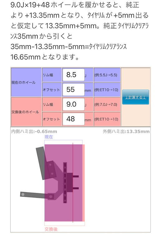 の投稿画像2枚目