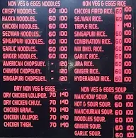 Babu Chinese menu 2