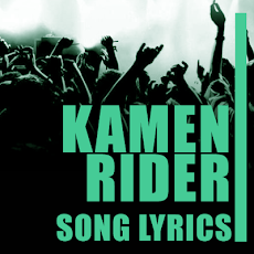 Top Kamen Rider Lyricsのおすすめ画像1