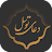 Dua e Tawassul icon