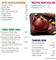 Street Foods by Punjab Grill menu 4