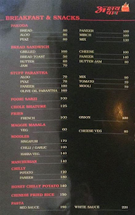 Akshyapatra menu 1