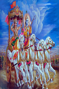 Bhagavad Gita Telugu Audio Screenshots 11