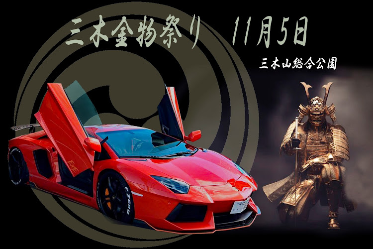 44fukurou.kさんが投稿したランボルギーニ・フェラーリ・マクラーレン・スーパーカー・バイクも好きに関するカスタム事例の投稿画像6枚目