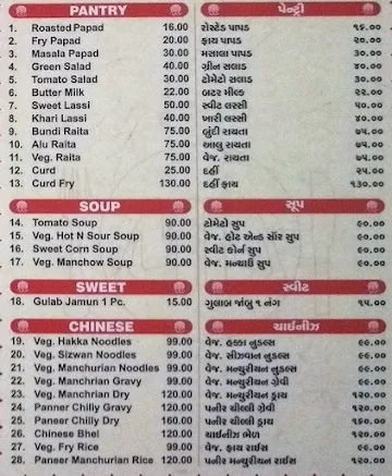 M.M. Parotha House menu 