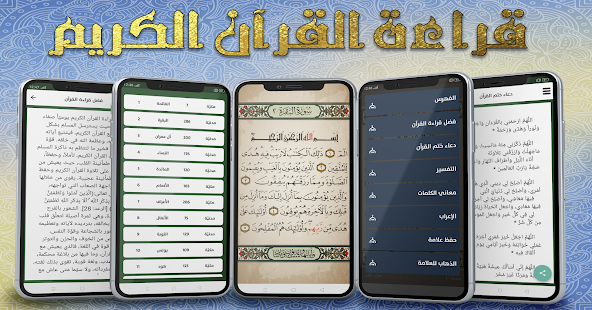 اليكم برنامج أنيس المسلم v3.2 (Ad-Free) (Unlocked) Z5_H1qs2F5dGrBW_XzoI4yLPHGIRPBMrr9DsK4_wgvHHX_yZs7cW8-OWt7eOO9A8u7c=w720-h310