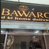 The Bawarchis, Gaur City 2, Gaur City 1, Greater Noida logo