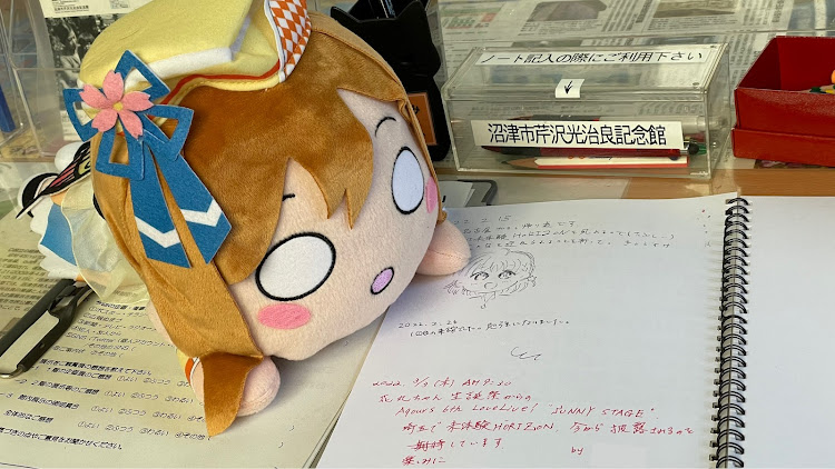 フィットのラブライブ！・国木田花丸・Aqours・Aqours 6th LoveLive! 〜KU-RU-KU-RURock 'n' Roll TOUR〜・ライブに関するカスタム事例の投稿画像7枚目