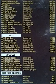 Hotel The Food Court menu 4