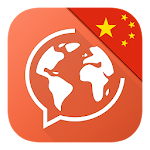 Cover Image of Unduh Belajar bahasa Cina - Bicara bahasa Cina 2.0.1 APK