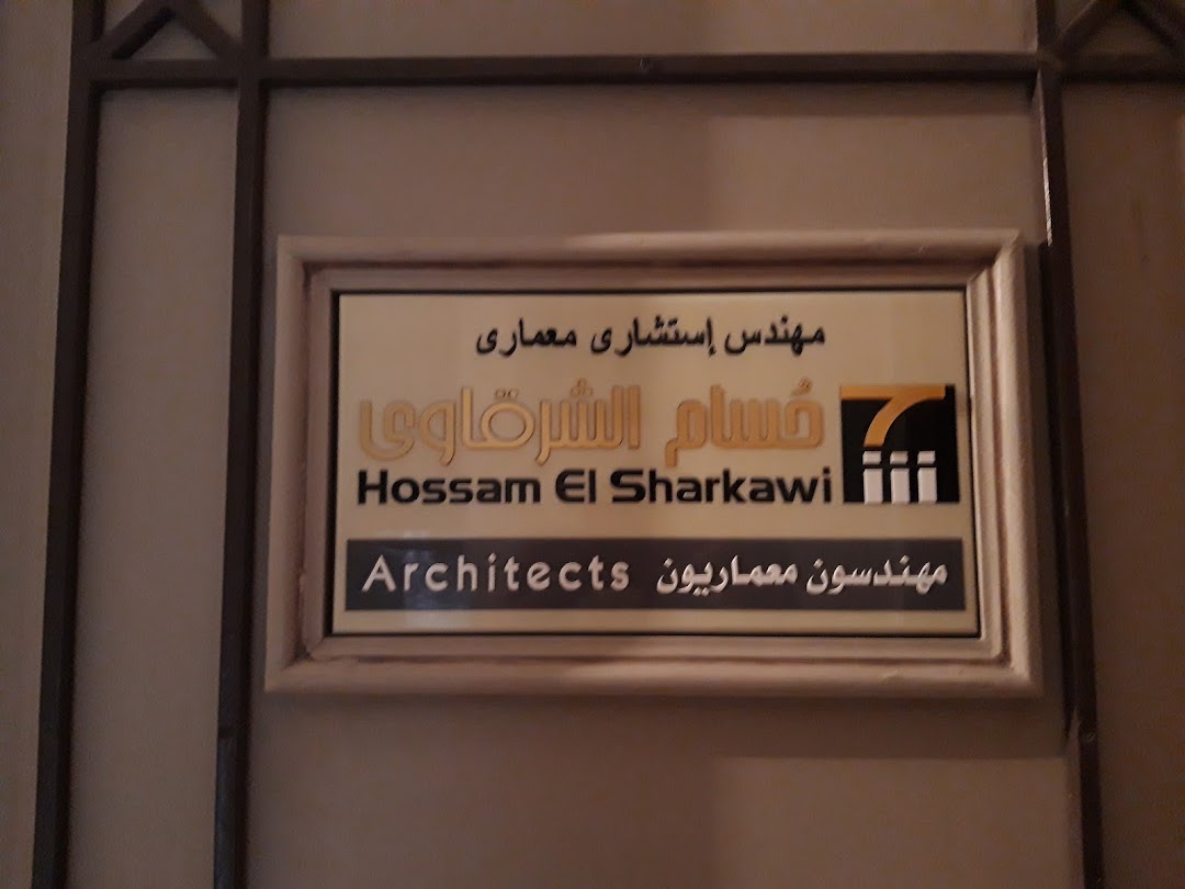 Hossam El Sharkawi