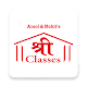 Download Shree Classes, Bhandup For PC Windows and Mac 1.0.1