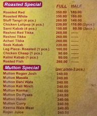 Sanjah Chulha Restaurant menu 2