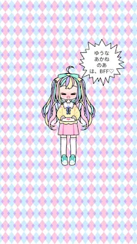恋愛日誌