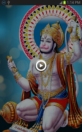 Hanuman Chalisa Hindi