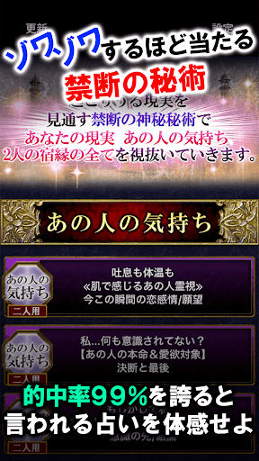 Updated 占い アプリ インド推命 占い App Not Working Down White Screen Black Blank Screen Loading Problems 21